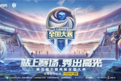 百分百胜率教练！LGD大鹅.15sui开发出“孙膑+扁鹊”抬血体系未尝一败