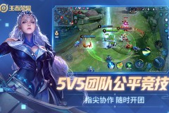 S41赛季战令更新：张良罗小黑联动皮肤亮相，杨玉环武则天新装惊艳登场