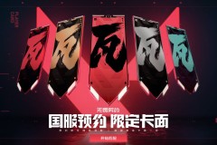 T1零封韩华锁定MSI名额，中韩四强格局揭晓