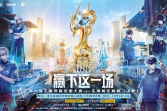 成都AG超玩会问鼎KPL春季赛：蜀山少年荣耀加冕