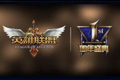 热血S15总决赛：央视直播电竞巅峰对决