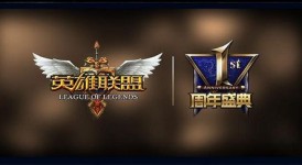 热血S15总决赛：央视直播电竞巅峰对决