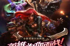 G2战队LEC决赛豪言，强大阵容坚定决心迎战夏季赛